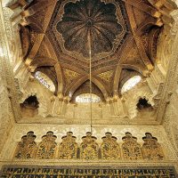 69 Mezquita de Córdoba. Cúpula del lucernario del mihrab. (1)